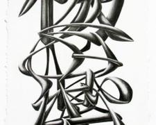 Pleasure and Pain, 2011, graphite on paper, 14 1/2 x 7 1/2"