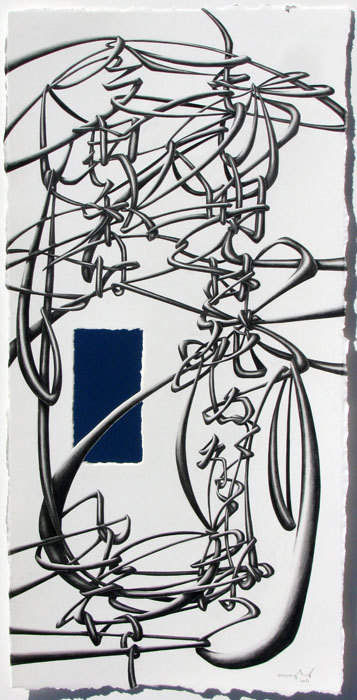 If I Am Going To Die Tomorrow, Today I Want To ____., 2012, graphite on paper, glass mirror, 21 x 10 1/4"