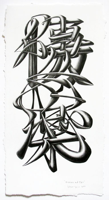 Pleasure and Pain, 2011, graphite on paper, 14 1/2 x 7 1/2"